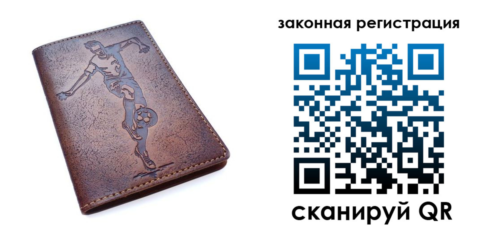 найти адрес прописки в Похвистнево