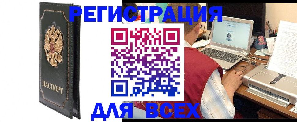 пропишу в квартире в Похвистнево